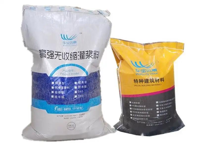 农安桥梁伸缩缝专用砂浆